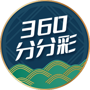 360分分彩